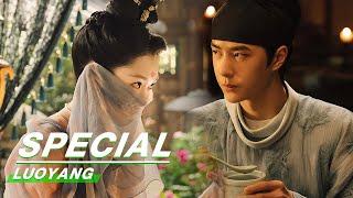 Special Loving After Getting Married Is Super Sweet  LUOYANG  风起洛阳  iQiyi