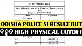 ODISHA POLICE SI RESULT OUT II ODISHA POLICE SI II ODISHA POLICE 2023 II ODISHA POLICE EXAM RESULT