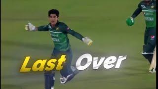 Pak Vs AFG  Last Over Drama  2nd ODI Match  Naseem Shah Winning Moment