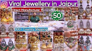 Instagram Trending Viral Jewellery Collection 2024  Premium Rajwadi Jaipuri & Thappa Jewellery