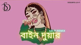 বাইন দুয়ার দি  Bain Duar Di  Hridoy Khan ft Panna Trap Mix