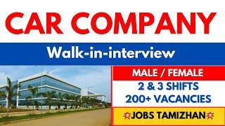 Car Company Direct Recruitment 2024 Chennai Jobs today Openings