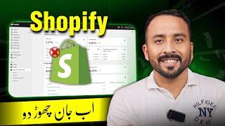 what is Shopify Shopify Earnings Myth or Reality?