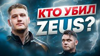 КТО УБИЛ ZEUS?  Нарк*тики жизненные трудности. Что с ним сейчас?