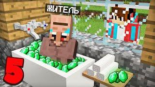 5 СЕКРЕТОВ ЖИТЕЛЕЙ В МАЙНКРАФТ  Компот Minecraft