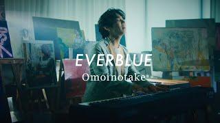 Omoinotake  EVERBLUE Official Music Video