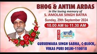 LIVE Bhog & Antim Ardaas  S.Amolak Singh Batra  GSGSSC-BlockVikaspuri  29.Sept.2024