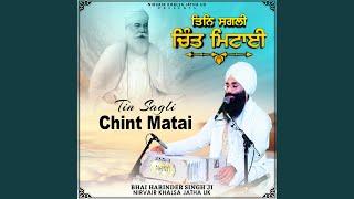 Tin Sagli Chint Matai