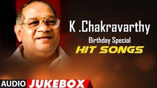 K Chakravarthy Telugu Hit Jukebox  Birthday Special  Songs  #HappyBirthdayKChakravarthy