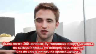 Robert Pattinson - интервью PureChannel русские субтитры