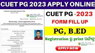CUET PG 2023 Apply Online How to Fill CUET PG Application Form 2023