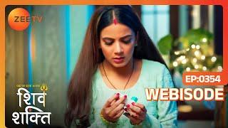 Shakti को हुई Dadi की चिंता  Pyar Ka Pehla Adhyaya ShivShakti  Ep - 354  Webisode  Zee Tv