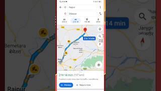 Google mep से रास्ता कैसे देखे  How to use google map   google Map se Rasta Kaise Dekhen #shorts