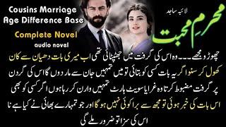 Age Difference - Cousin Marriage Base Complete Audio Urdu Novel