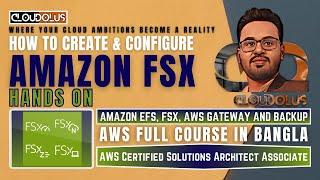 How To Create & Configure Amazon FSx  Hands On
