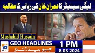 Geo Headlines 1 PM  Justice Malik Shahzad Ahmad Khan sworn in as LHC chief justice  8th March 2024