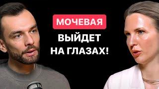 Это скрывают все врачи. Подагра менопауза и опасность диет. Врач-диетолог Инна Кононенко