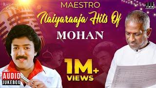 Maestro Super Hits of Mohan  Isaignani Ilaiyaraaja 80s Hit Songs - Ilaiyaraaja Official