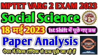 MPTET VARG 2 EXAM 2023Social Science Paper Analysis Today18 may 2023 1st shift paper analysis