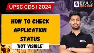 CDS Application Form 2024  CDS Application Form  CDS Application Status  CDS Application Process