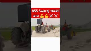 स्वराज सबका बाप #vilog #tecter #viral #farming #new #vlog #tranding #youtubeshorts