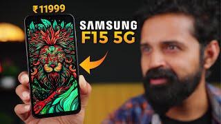 Samsung F15 5G  Best Samsung Phone @ Rs 11999  Malayalam