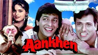 गोविंदा की Aankhen Full Movie 4K  Govinda Chunky Panday Ritu Shivpuri Shilpa Shirodkar