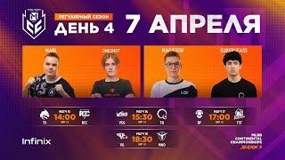 Live  MCC S3 Регулярный сезон  Неделя 2 День 2  Mobile Legends Bang Bang