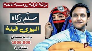 اصيل ابو بكر 2024  خلى العود يبكي بكى  تراثية رومنسية غرامية تجننن @aseelaliabubaker