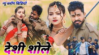 देसी सोल कॉमेडी वीडियो की शुटिंग  #trendingvideo  #muttandadavlogs