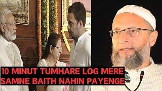 10 minut tumhare log mere samne baith nahin payengeAsaduddin owaisi #owaisi@AIMIMNewsToday