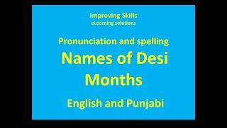 Desi Months Punjabi Months with correct spelling and pronunciation in English and Punjabi