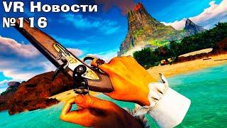 VR Новости Bootstrap Island Paint the Town Red VR Techtonica VR Zenith Nexus