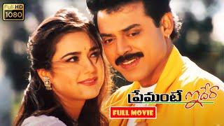 Venkatesh Preity Zinta Srihari Lakshmi Telugu FULL HD Comedy Drama Movie  Jordaar Movies