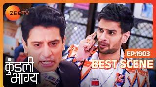 Varun ने भटकाया सभी का ध्यान  Kundali Bhagya  Ep - 1903  Best Scene  Zee TV