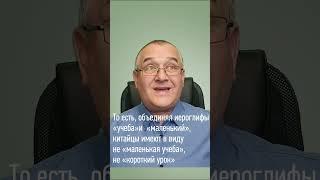 Слово и понятие