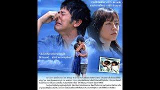 Film Jepang sedih bikin nangis Sub Indonesia. #filmjepangsedih