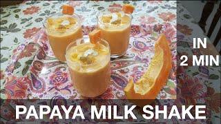 Easy II Tasty II Healthy II PAPAYA MILK SHAKE पपीता मिल्क शेक II In Hindi II