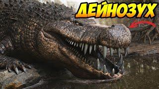 Дейнозух Приручение Обзор Способностей Deinosuchus #arksurvivalascended