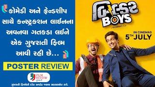 બિલ્ડર બોયઝ  Builder Boys  Official Poster  Review  Gujarati Movie  Raunaq K  Shivam P  2024