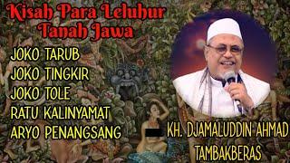 KH Jamaludin Ahmad Berkisah Joko Tarub - Joko Tingkir - Joko Tole - Ratu Kalinyamat dll