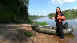 Туристическая лодка - Все что нужно для сплава в ней уже есть