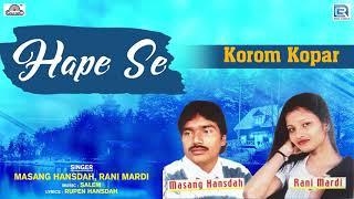 Santhali Famous Song  Hape Se  Masang Hansdah Rani Mardi  Korom Kopar  Santali Romantic Song