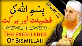 Bismillah Ki Barkat  The Excellence Of Bismillah  Abdul Habib Attari  MashaAllah Studio Part2