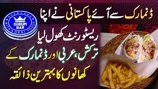 Overseas Pakistani Ka Restaurant Durum Bar - Jaha Tasty Turkish  Arabic And Denmark Food Milta Hai