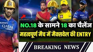 IPL 2024  3 Big Good News from RCB  Maxwell In Playoff Scenario & Rain  RCB vs CSK Knockout