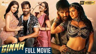 Ginna Latest Full Movie 4K  Manchu Vishnu  Payal Rajput  Sunny Leone  Malayalam  Indian Films