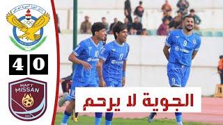 ملخص مباراة القوة الجوية 4-0 نفط ميسان  أهداف القوة الجوية اليوم  دوري نجوم العراق