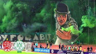 Tifo & Pyro  The Casablanca Derby Wydad - Raja  ULTRAS AVANTI