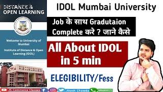 IDOL Admission Process Started 2024-25 june  Mumbai university IDOL ADMISSION PROCESS